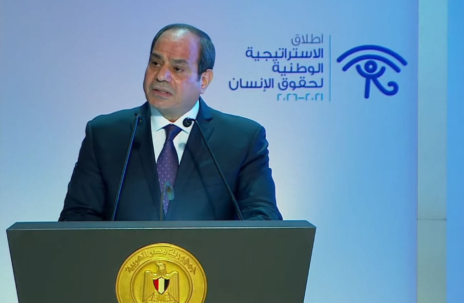 السيسى يشهد إطلاق "الاستراتيجية الوطنية لحقوق الإنسان"