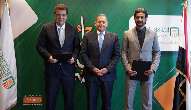 اتفاقية شراكة بين “الأهلى كابيتال” و”ايكاروس الكويتية” باستثمارات 150 مليون دولار