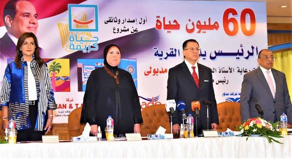 “تنمية المشروعات” يستهدف ضخ 1.4 مليار جنيه وتمويل 60 ألف مشروع بقرى “حياة كريمة”