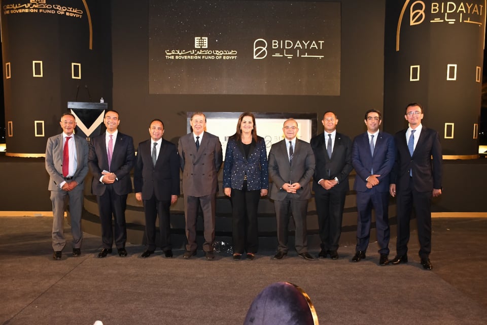 صندوق مصر السيادى