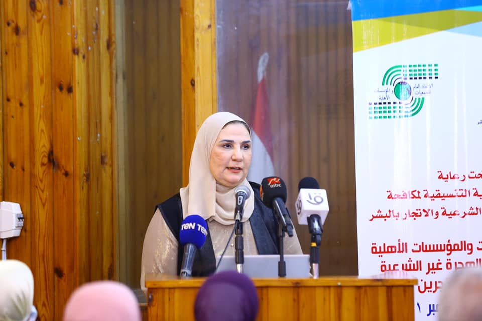 وزيرة التضامن الاجتماعى: نلتزم بعلاج الاسباب الجذرية للهجرة غير الشرعية ودمج العائدين 