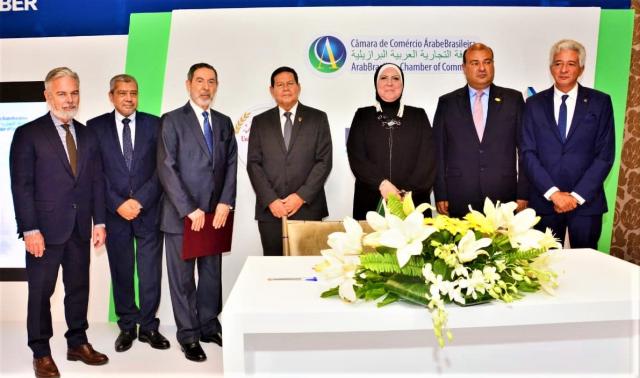 غرفة التجارة العربية البرازيلية