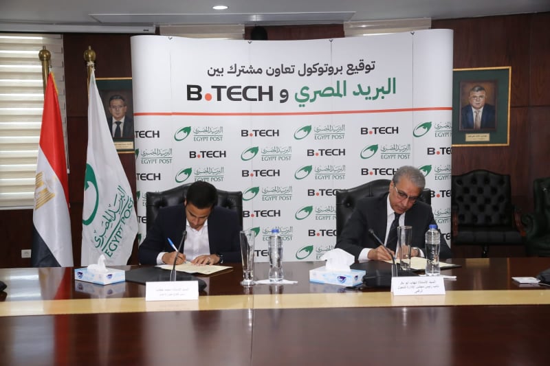 "البريد" يتعاون مع "بى تك" لتحصيل أقساط العملاء والتجار وتوصيل المنتجات