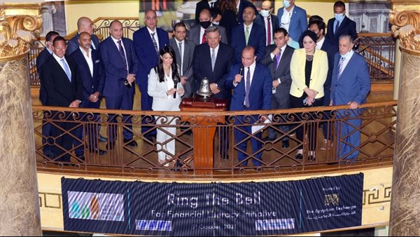 وزيرة التعاون الدولي وقيادات سوق المال يفتتحون جلسة تداول البورصة