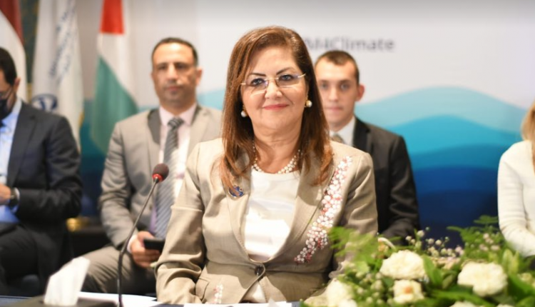 “وزيرة التخطيط”: تحديث رؤية مصر ٢٠٣٠ وإطلاقها قريبًا