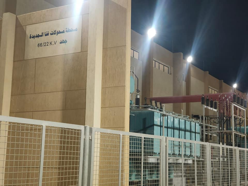 تشغيل محطة محولات كهرباء قنا الجديدة بجهد 66/22 ك.ف بتكلفة 132 مليون جنيه