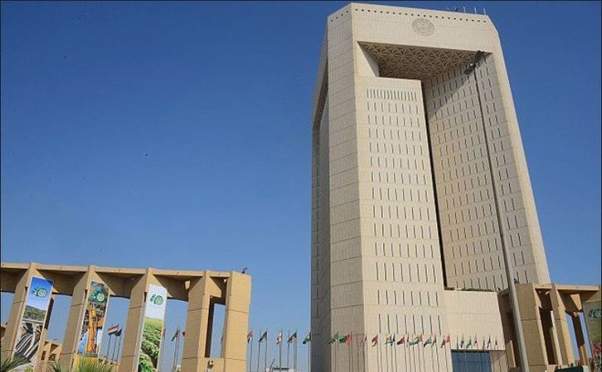 البنك الإسلامى للتنمية