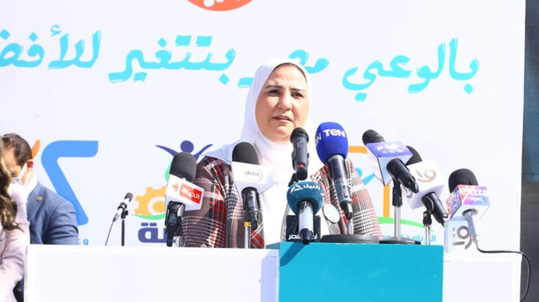 إطلاق حملة "بالوعى.. مصر بتتغير للأفضل" بالشراكة مع "حياة كريمة"