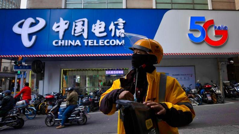الولايات المتحدة تلغى ترخيص "تشاينا تيليكوم" بسبب مخاوف تتعلق بالأمن القومى