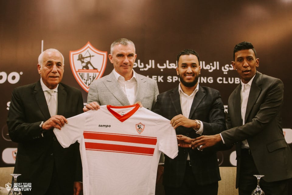الزمالك
