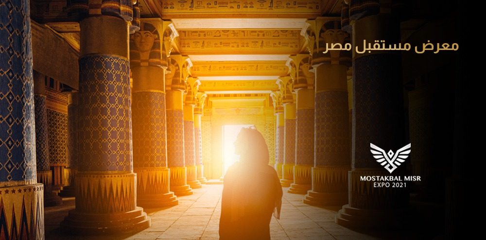 "ذا جيت للتسويق العقارى" تستهدف 2 مليار جنيه مبيعات بمعرض "مستقبل مصر"