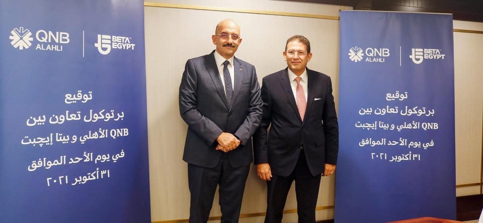 "بيتا إيجيبت" تتعاون مع بنك "QNB الأهلى" لتوفير برامج تمويل عقارى لعملائها