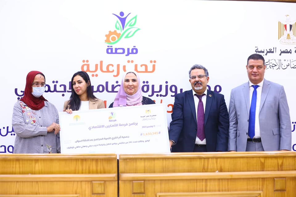 18 بروتوكول تعاون بين برنامج «فرصة» ومؤسسات المجتمع المدنى بقيمة 30 مليون جنيه