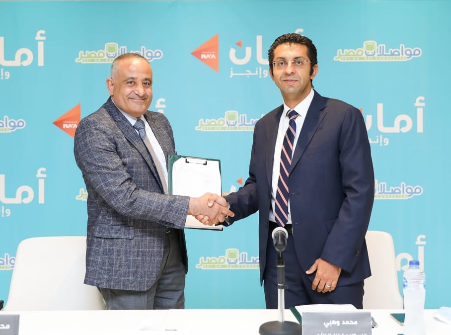 “مواصلات مصر” تتعاون مع “أمان” لتقديم خدمات الدفع والتحصيل الإلكترونى