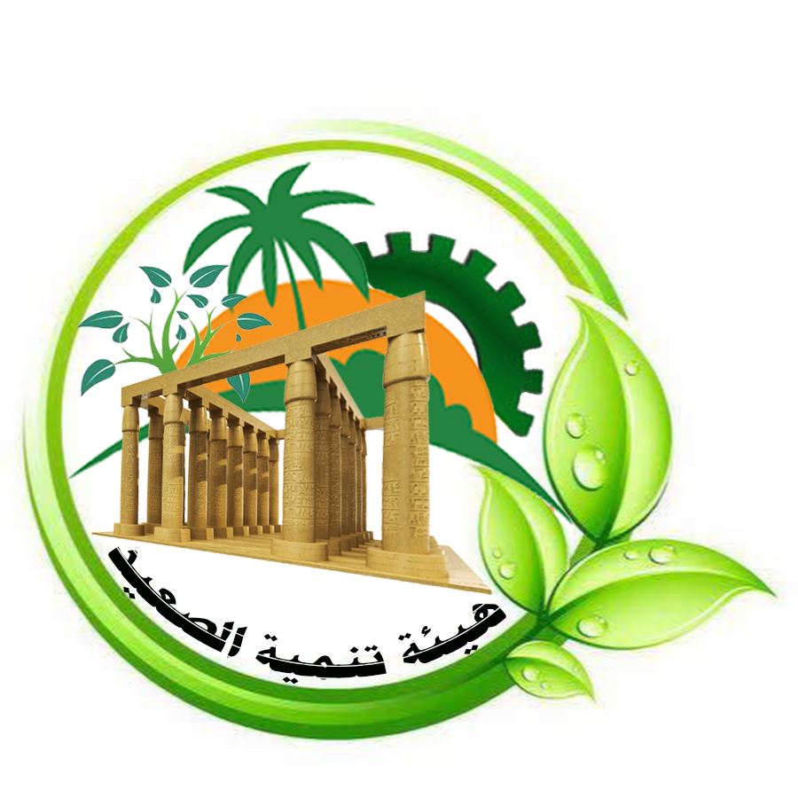 هيئة تنمية الصعيد