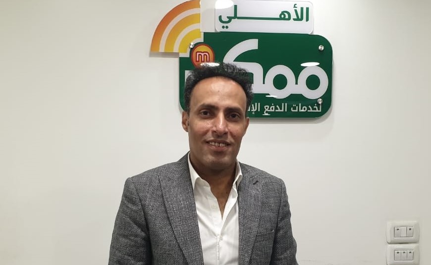 سمير أبوهاشم العضو المنتدب الرئيس التنفيذى لشركة الأهلى ممكن