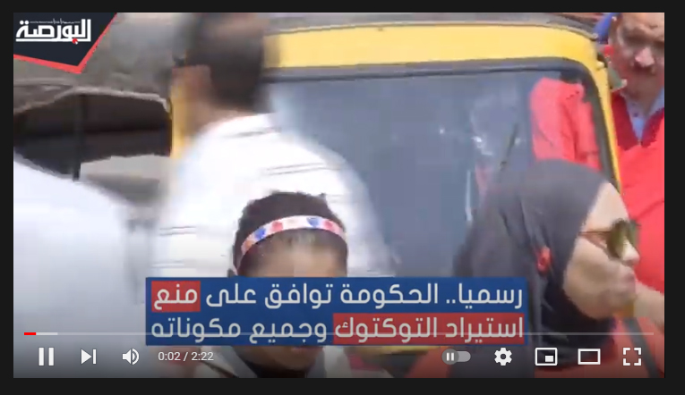 تفاصيل موافقة الحكومة على منع استيراد "التوك توك" وجميع مكوناته