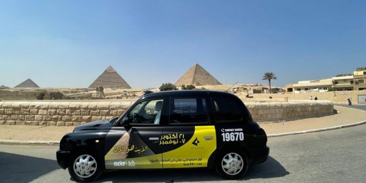 «أبو غالى موتورز» الناقل الرسمى لمعرض «Art d’Egypte»