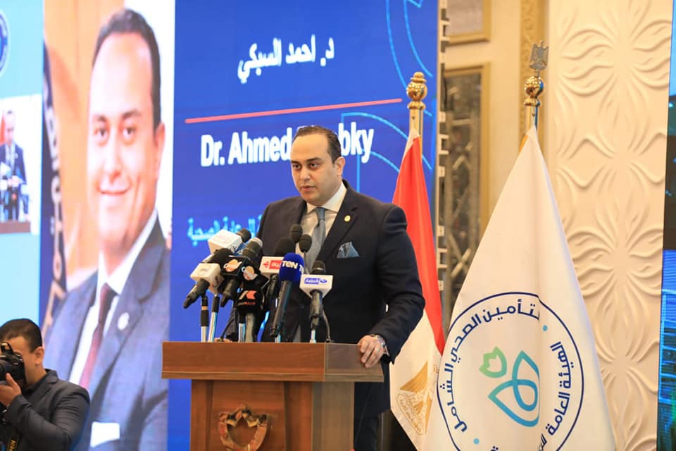 السبكي: 8 مليون خدمة طبية لمنتفعي التأمين الصحي الشامل بـ3 محافظات خلال عامين 