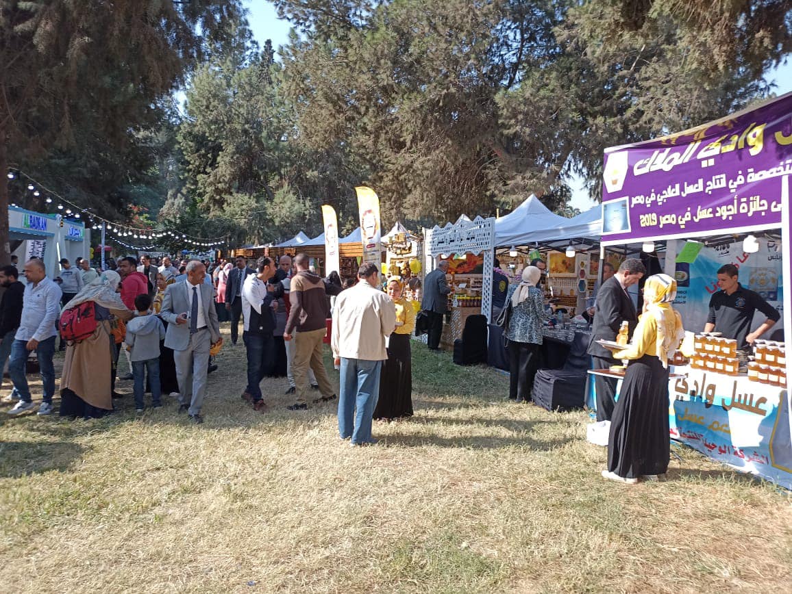 مهرجان العسل