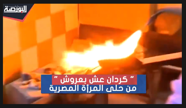 "كردان عش العروسة".. قصص الذهب فى مصر (1)