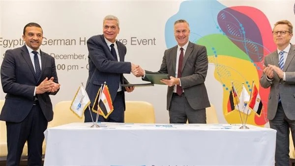 بروتوكول تعاون بين “هيئة الشراء الموحد وإدارة التموين الطبى” و “الغرفة الألمانية”