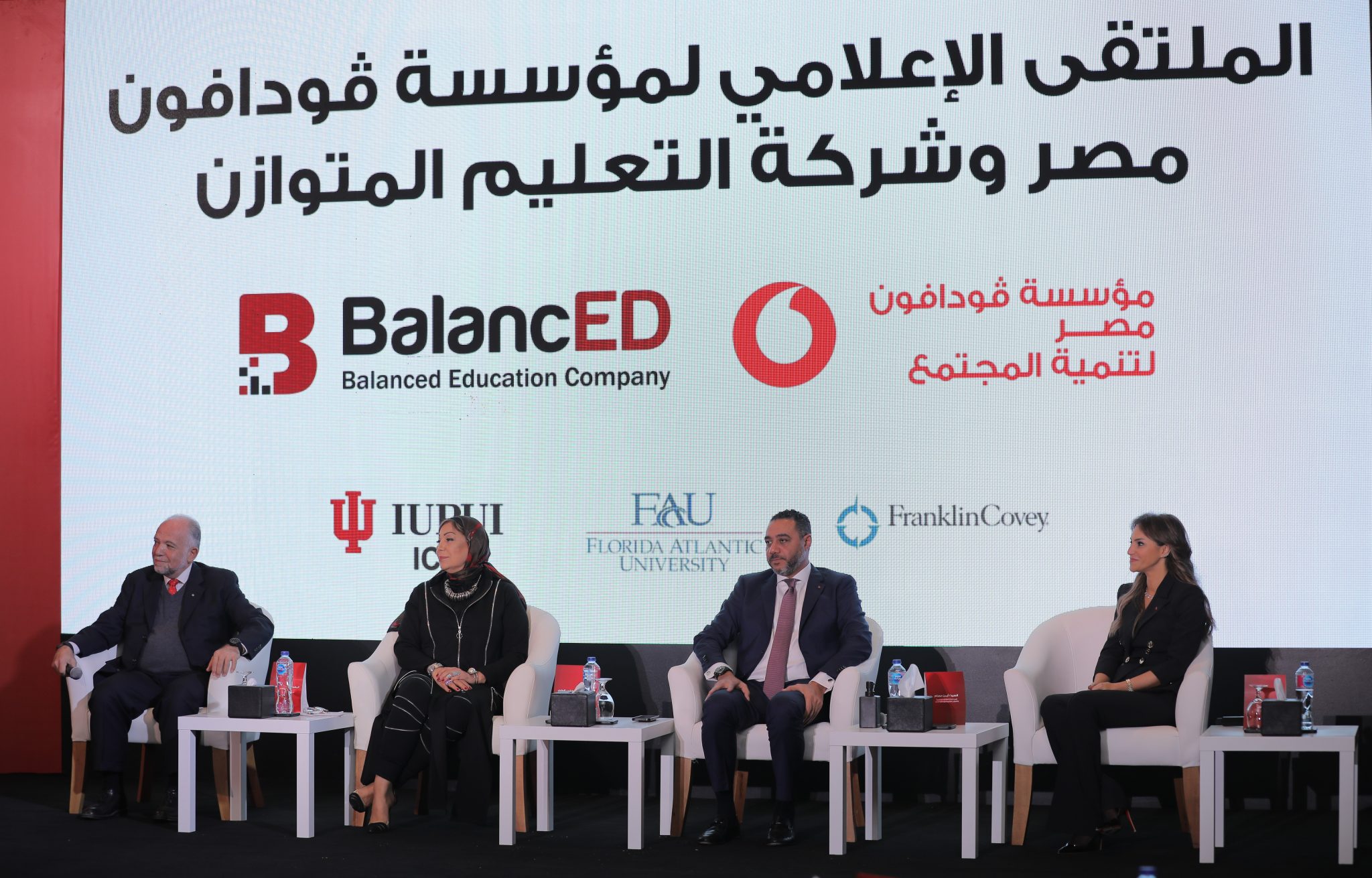 "فودافون مصر" تخصص 30 مليون جنيه للمبادرات التعليمية سنوياً