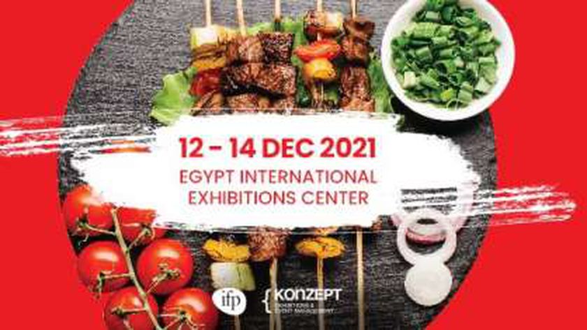 285 شركة صناعات غذائية تشارك في “فود أفريكا 2021”