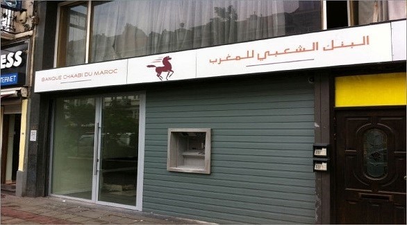 البنك الشعبى بالمغرب