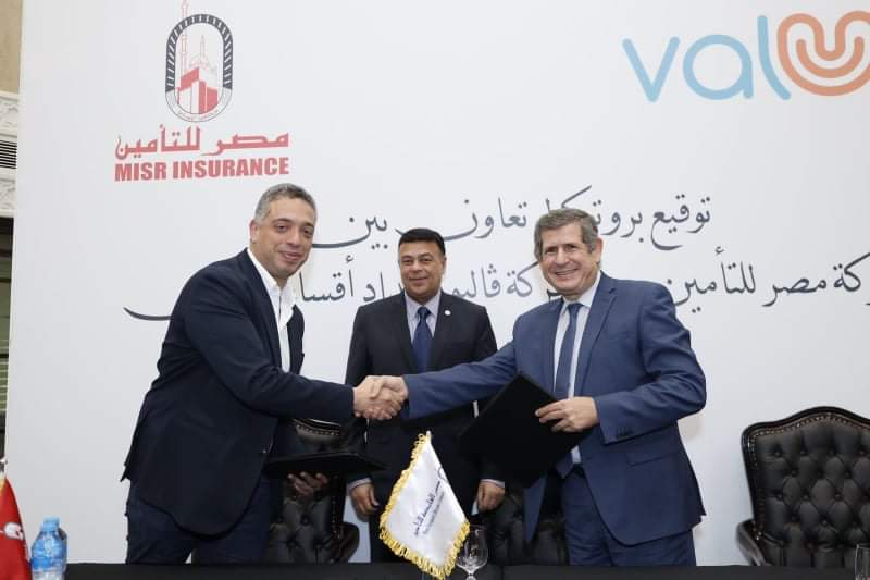 “مصر للتأمين” و”ڤاليو” توقعان بروتوكول تعاون لسداد أقساط وثائق التأمين