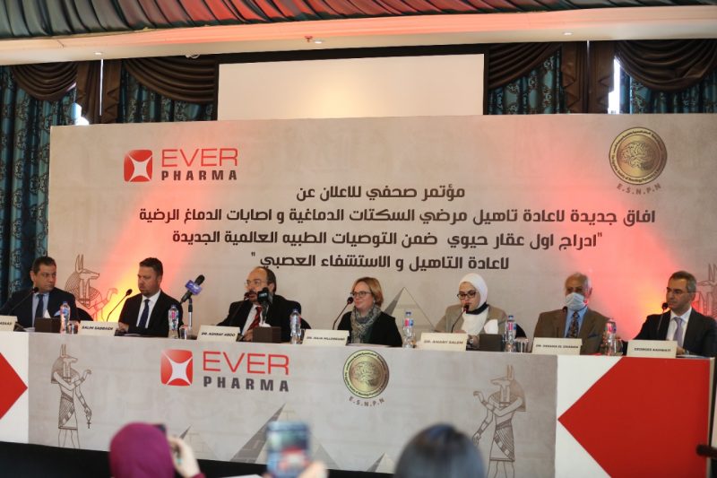 “إيفر فارما” تدرس تدشين مركز فى مصر للتصدير لأفريقيا