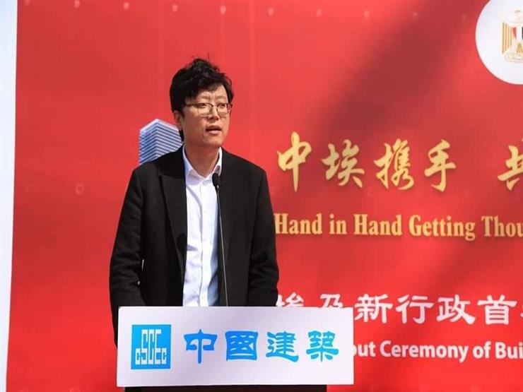 وانج جى ممثل المدير العام لشركة CSCEC الصينية