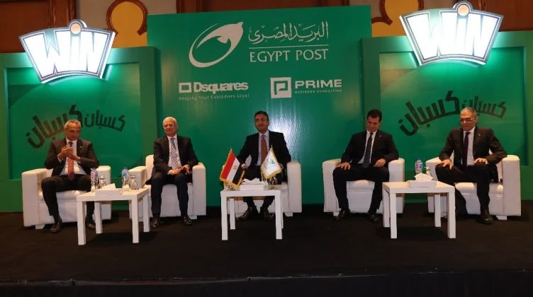 "البريد" تطلق برنامج مكافآت العملاء "win"