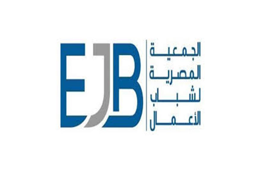 الجمعية المصرية لشباب الأعمال