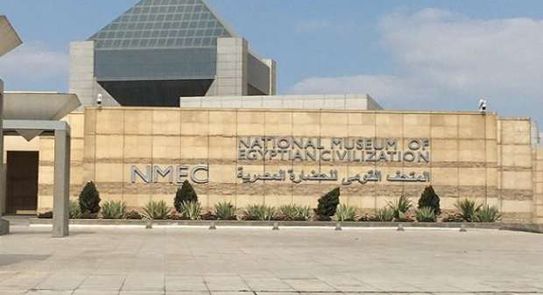 “الآثار” تطلق تطبيقا إلكترونيا لـ “متحف الحضارة” 