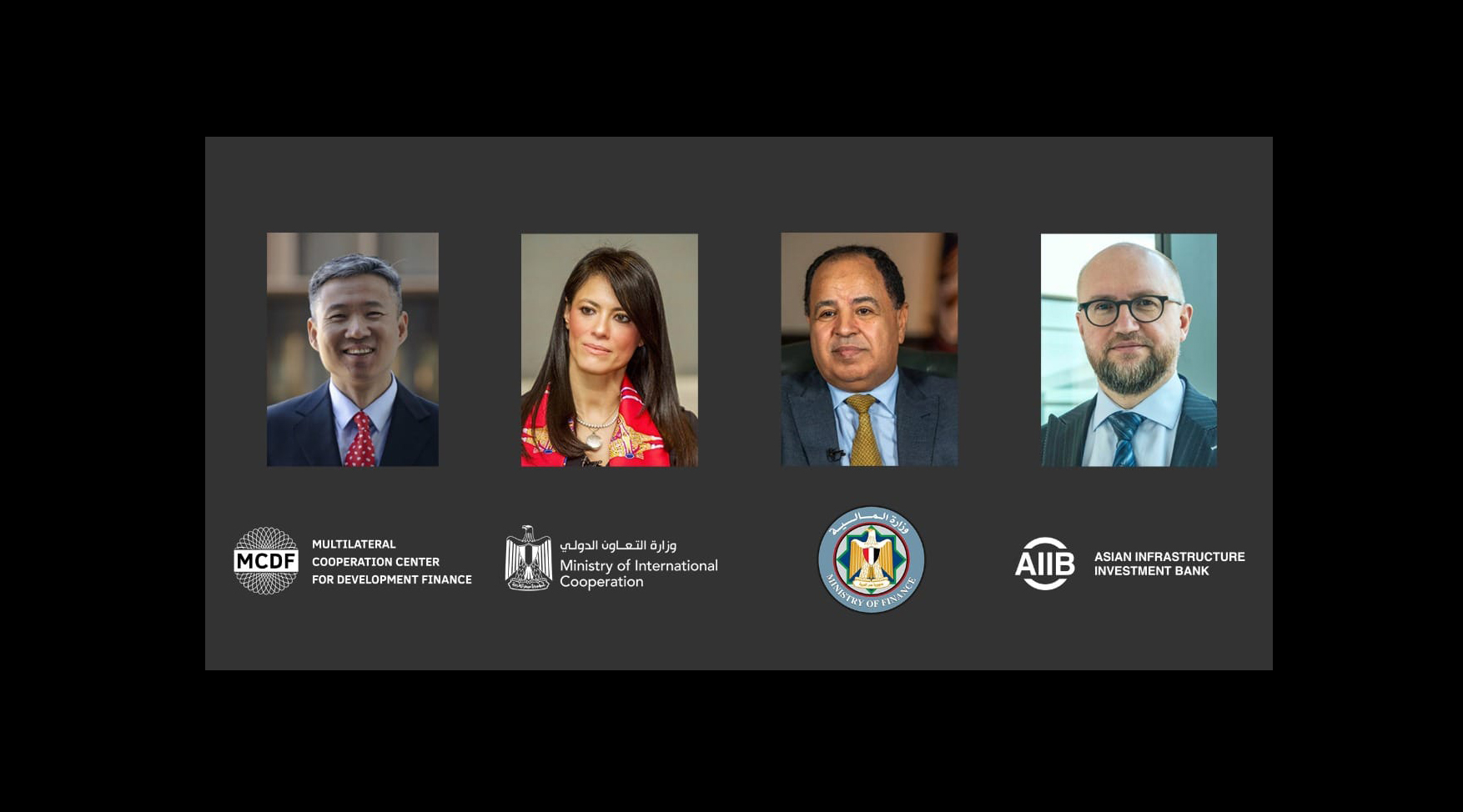 "المشاط": محفظة التعاون مع بنك الاستثمار الآسيوى تتجاوز مليار دولار منذ 2016