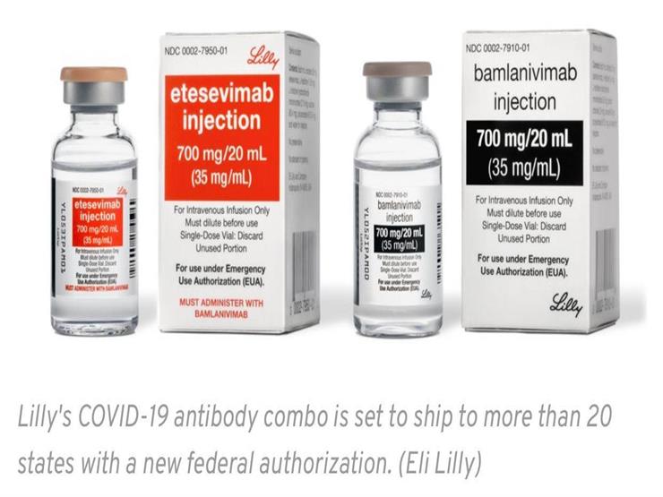 «إيلى ليلى» العالمية للأدوية تتبرع بـ 12 ألف جرعة من علاجات كورونا لمصر