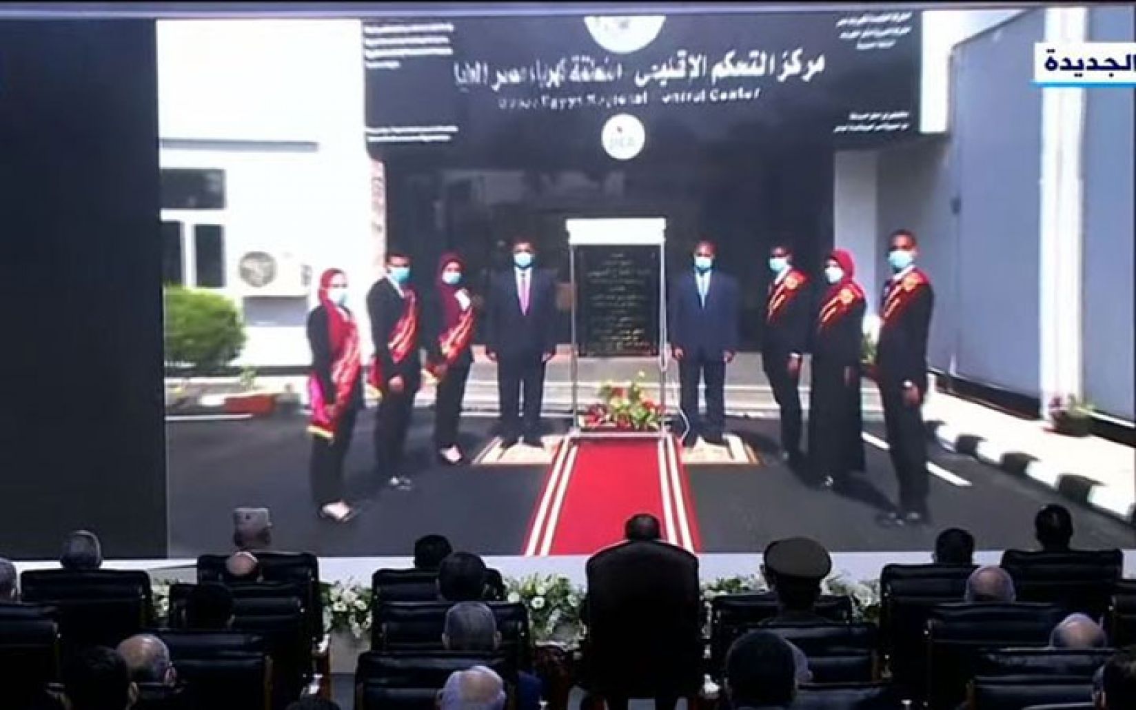 السيسى يفتتح مشروع «إنشاء مركز التحكم الإقليمى» بسمالوط