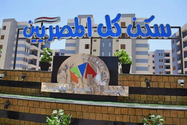 الحكومة تطرح المدافن الصحية ومصانع تدوير المخلفات على شركات القطاع الخاص