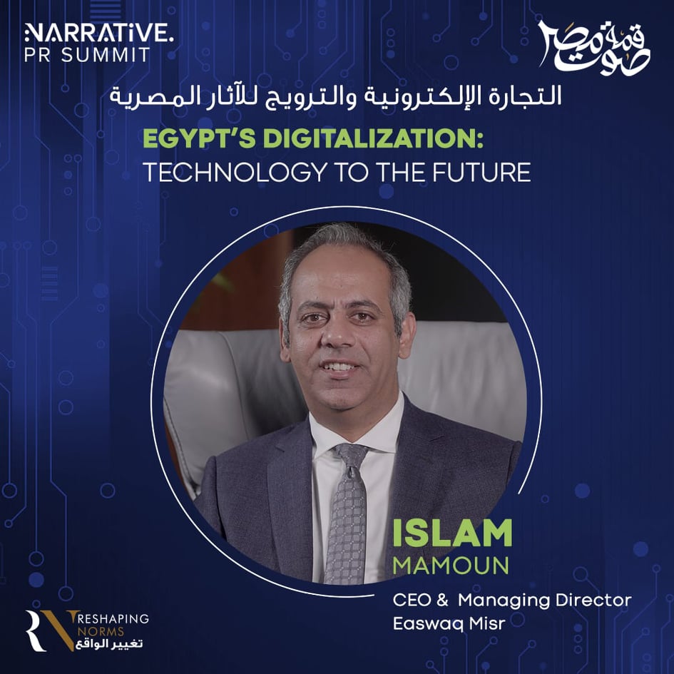 حوارات "صوت مصر" تناقش مستقبل التجارة الإلكترونية فى مصر