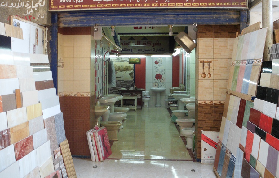 السيراميك فى ترسا