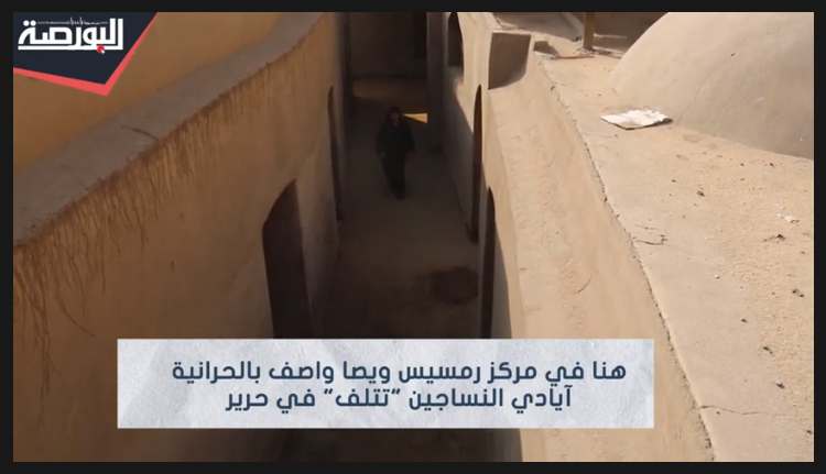 أسرار مركز "ويصا واصف" للسجاد اليدوي.. آيادي تتلف في حرير