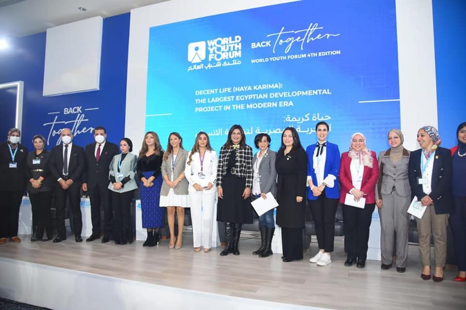 "التخطيط" تشارك فى ورشة عمل تمهيدية لمنتدى شباب العالم حول مبادرة "حياة كريمة"