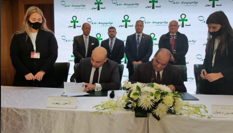 «إير سبلاى» توقع عقدا مع «كيما» لإنشاء مصنع للغازات الصناعية والطبية بـ260 مليون جنيه