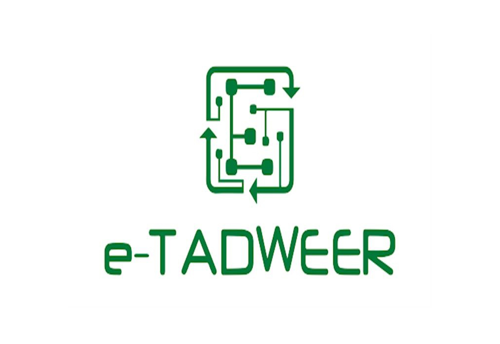 تطبيق E TADWEER ؛ إى تدوير