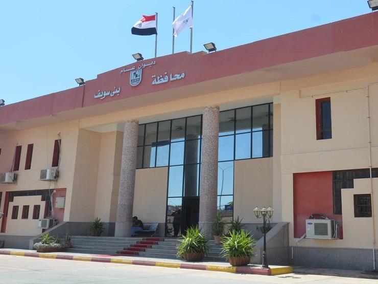 محافظة بنى سويف