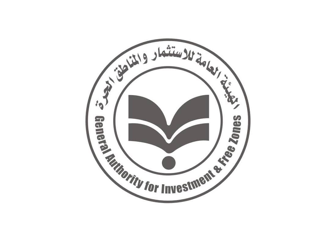 الهيئة العامة للاستثمار ؛ هيئة الاستثمار