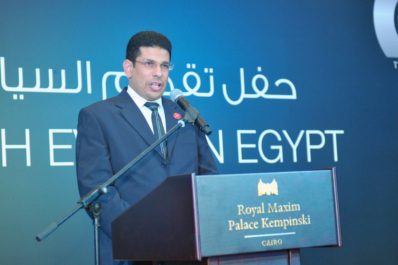 مجموعة IFG ؛ محمد فرج