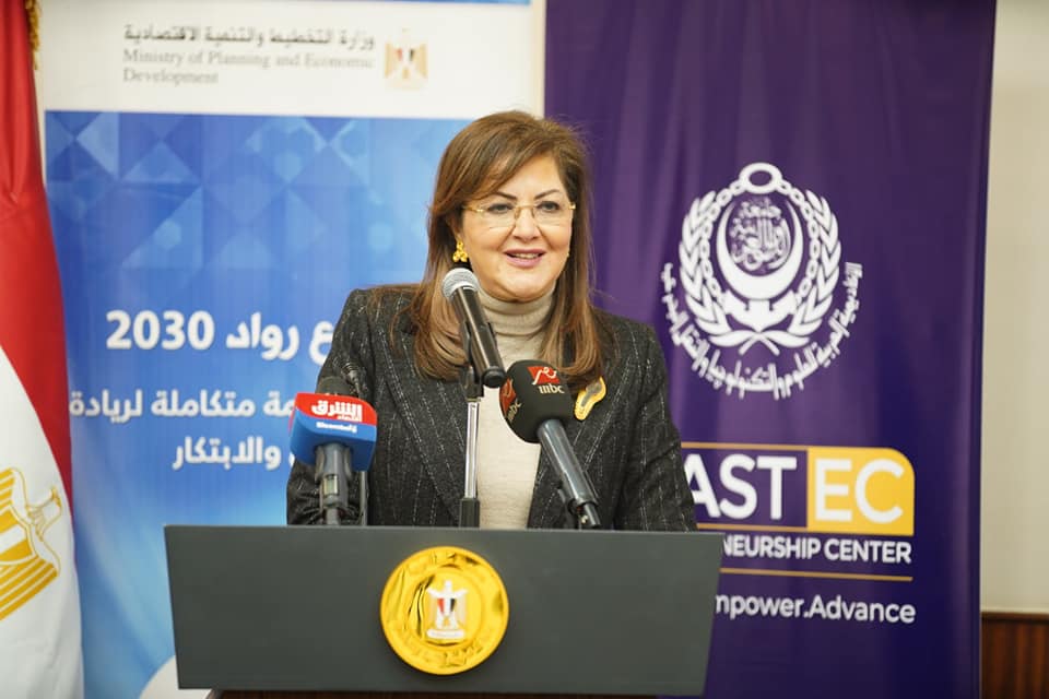 وزيرة التخطيط: اهتمام ودعم كبير من القيادة السياسية لريادة الأعمال ودمج وتمكين ذوي الاحتياجات الخاصة