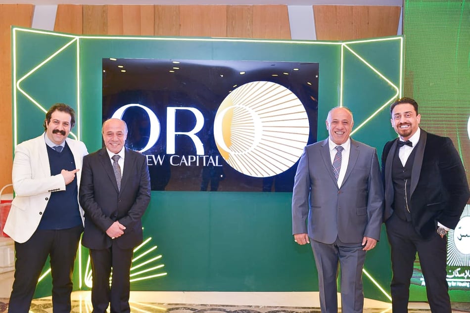 "أفا مينا" تستهدف 4.5 مليار جنيه مبيعات بمشروع "ORO" فى العاصمة الإدارية